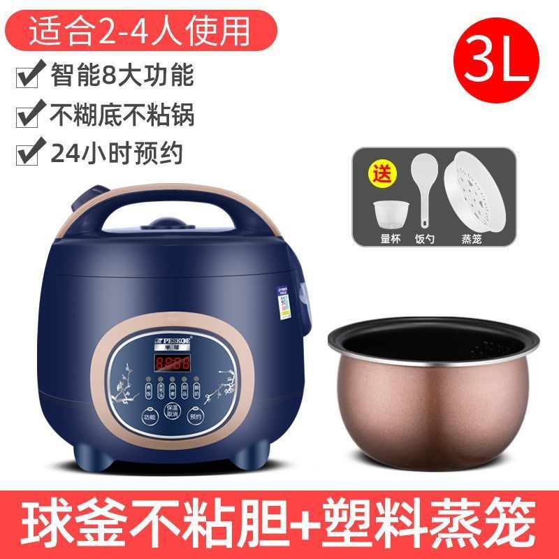 电饭锅蒸煮一体智能电饭煲304不锈钢家用多功能迷你2-3人小无涂层|undefined