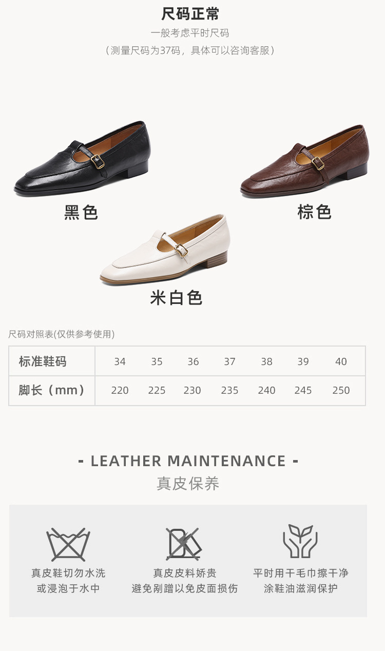 Giày Mary Jane nữ da cừu mũi tròn quai T-khóa đế bệt phong cách vintage — màu nâu chi tiết 3