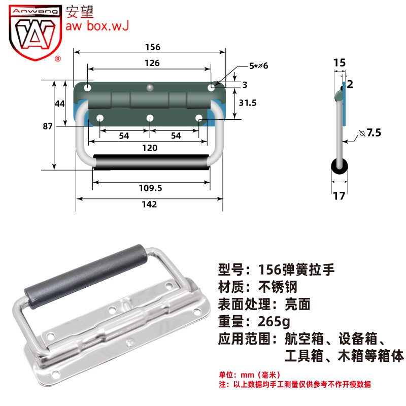 AW Ambon negro, acero inoxidable. Ferro galvanizado-primales mango de carga tipo plegable elástico mango accesorio de prop