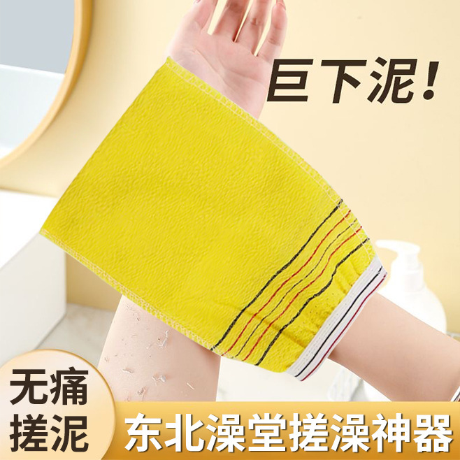 ハッピーオールドタン東北風呂専用バスタオル厚手背中こすり泥アーティファクト泥こすり背中タオル卸売|undefined