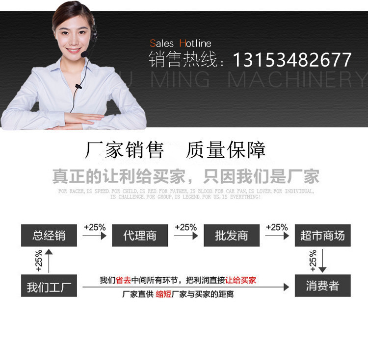 销售热线