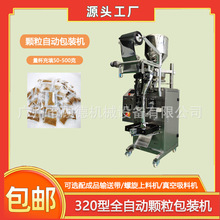 �����w�������b�C��߅���~����ԄӰ��b�C�ЙC���ϷN�Ӱ��b�C����