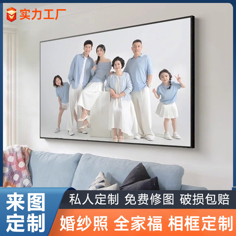 Large Size Aluminum Alloy Picture Frame Wedding Photo Family Portrait Wedding Photo Wall Hanging Photo Printing Photo Development Plus Photo Frame Customization