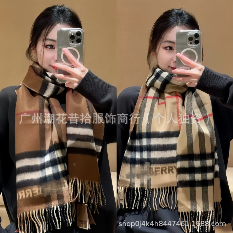 高版本经典B家格子围巾双拼色流苏高品质男女通用围脖双面纯羊绒|undefined