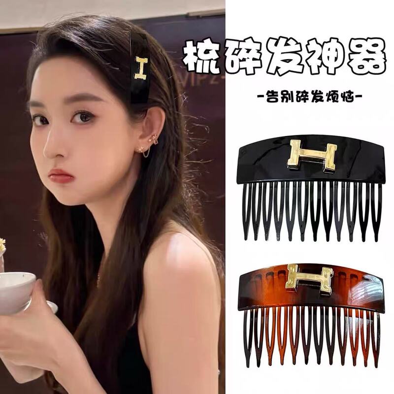 韩国时尚字母H倒插梳女2025新款前额刘海后脑勺碎发整理发梳头饰|undefined