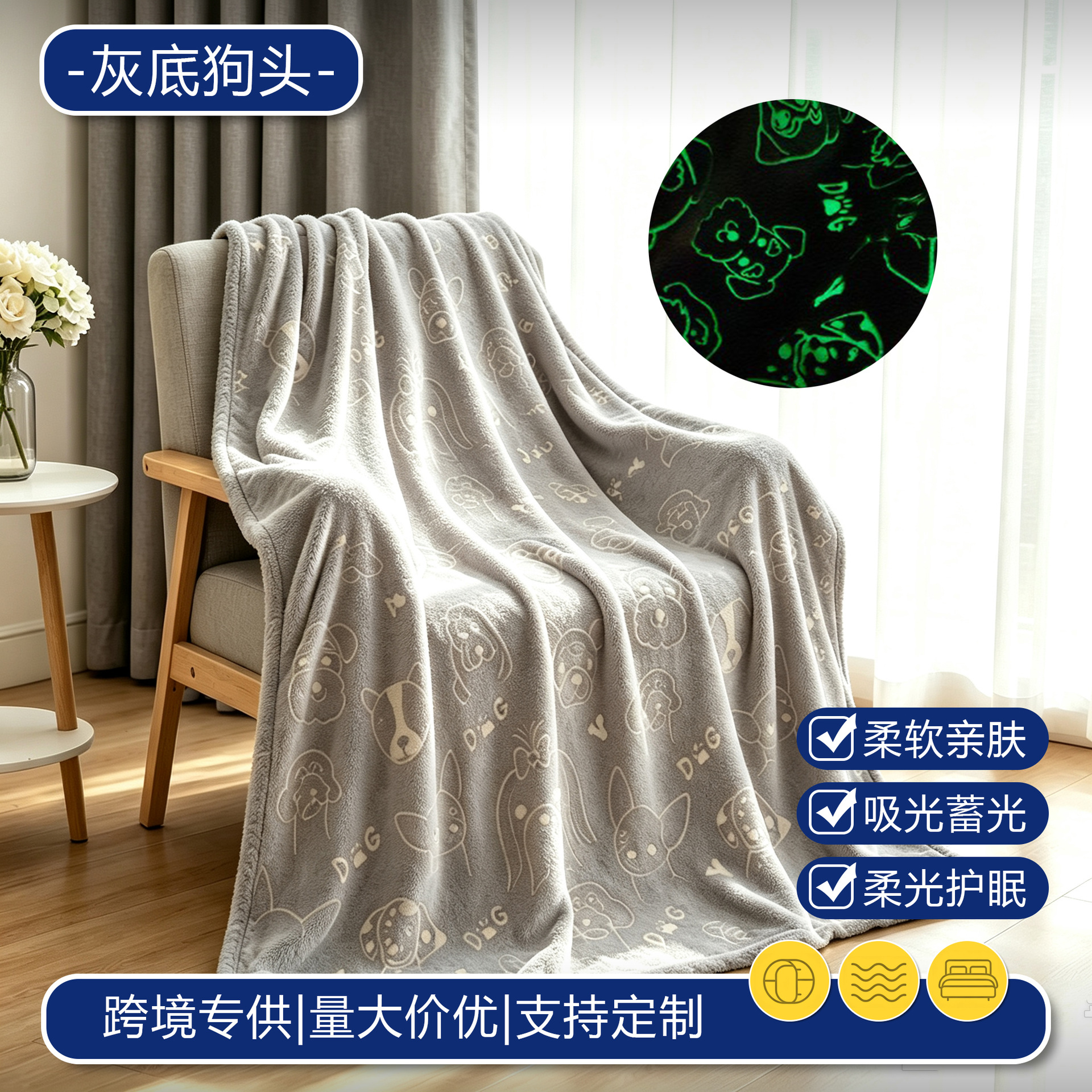 회색 바탕 강아지 머리