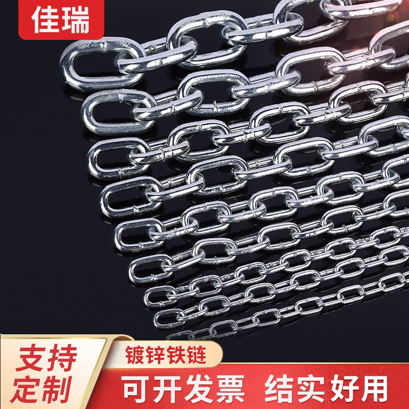 Оптовая продажа оцинкованной цепи для собак с различными спецификациями, утолщенная сварная цепь для защиты от кражи, железная цепь с высокой несущей способностью для люстр и качелей.