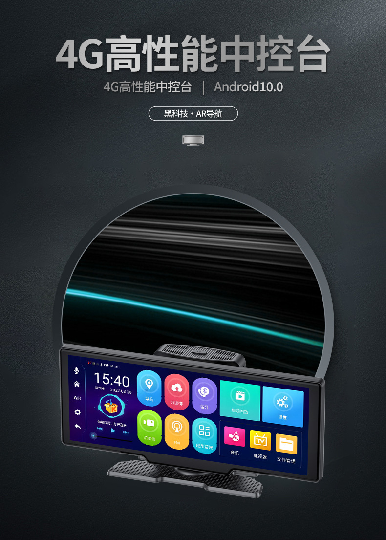 10.26inch Android 10/Wifi Version Cross-Border Car Navigation Device Carplay All-In-One Car Navigation Device
