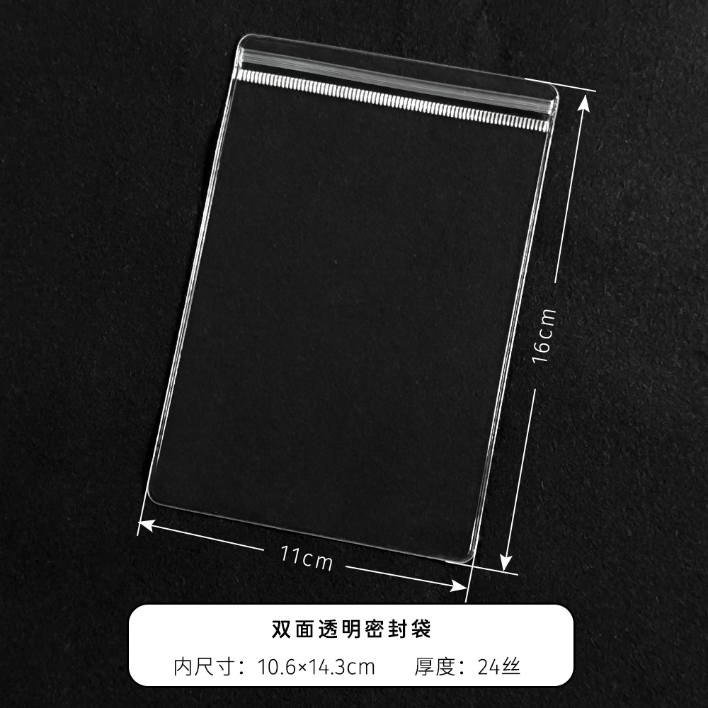 pvc24c transparente de doble cara*11*16cm