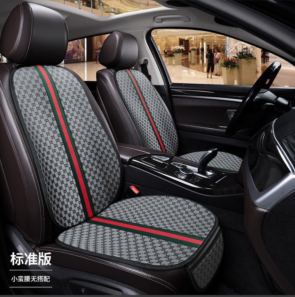 Car Seat Cushion Universal Four Seasons Cool Three-Piece Set