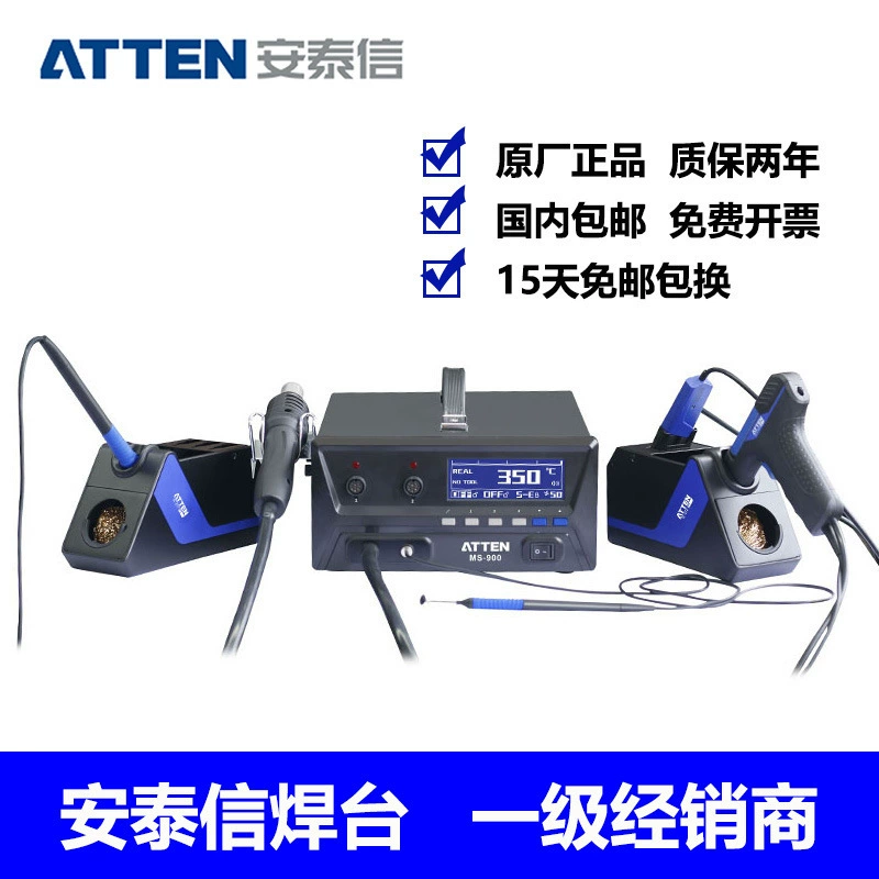 Antaixin ATTEN MS900 Сборная сварка и всасывание олова Сварка 4-в-1 Комплексный ремонтный рабочий стол