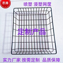 按需定制铁框子铁丝网框厨房置物架电焊异型格子筐喷塑网格收纳筐
