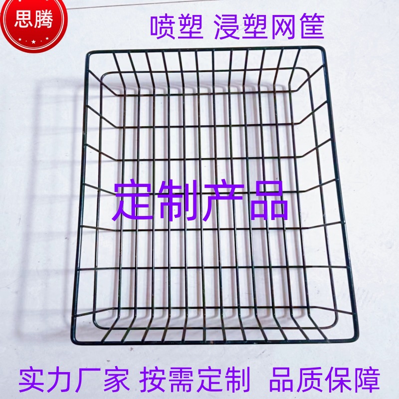 按需定制铁框子铁丝网框厨房置物架电焊异型格子筐喷塑网格收纳筐
