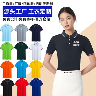polo�����I���乤����ӡ��logo�V�湤�b�Ļ����̽��F�wt��������