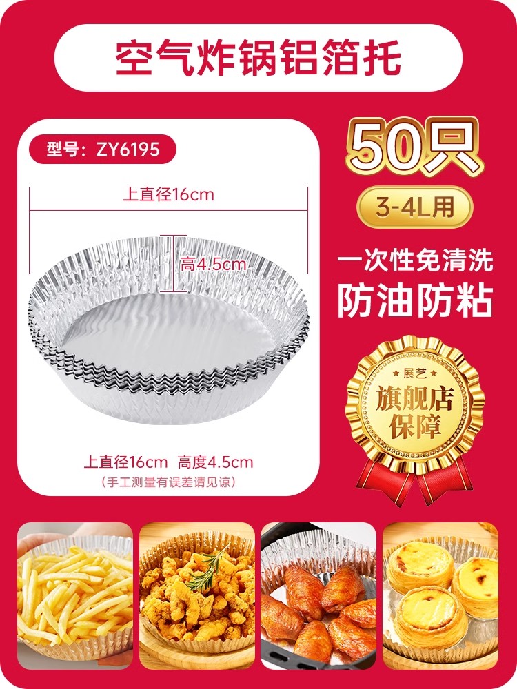 Papel de aceite horno de horno de papel de silicona papel de parrilla placa de parrilla de carne asada estilo guangdong pastel de luna papel de estaño doméstico papel de absorción de aceite especial