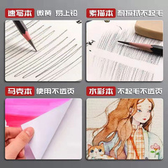 加厚a4素描本8k活頁素描紙牛皮畫畫本空白學生美術專用速寫本批發