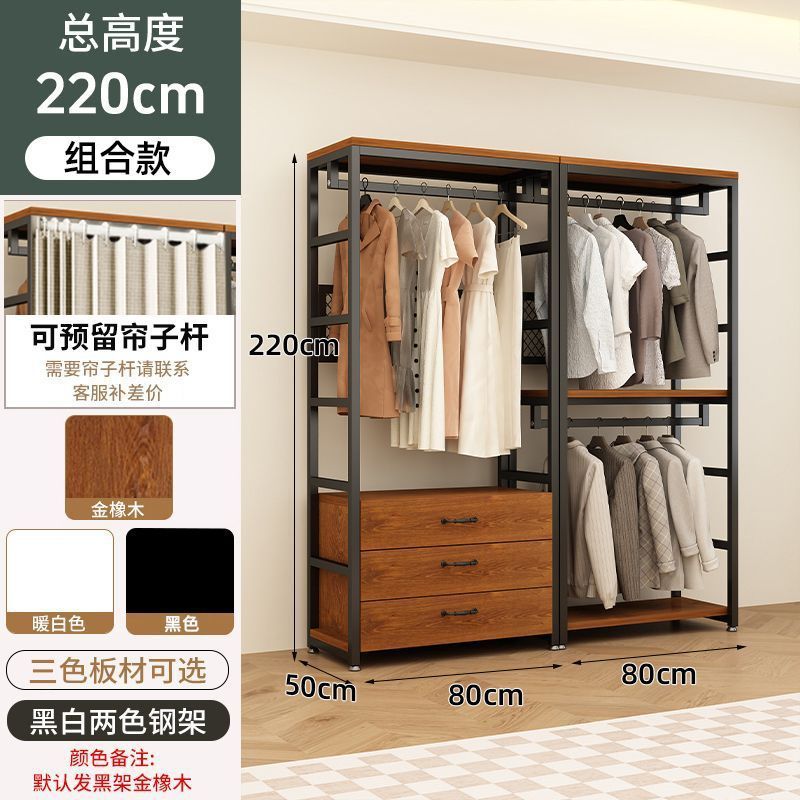 开放式衣柜自制步入式组合衣服货架挂衣架落地衣帽间架子卧室架子|undefined