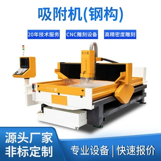 大型铝板精雕机护栏楼梯雕刻机cnc金属铜门窗花精雕龙门加工中心