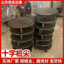 ��׮500ʮ��׮�� ʮ���ͷ���Բ�ױտ�׮��׶��׮��׮ñ׮ѥ����