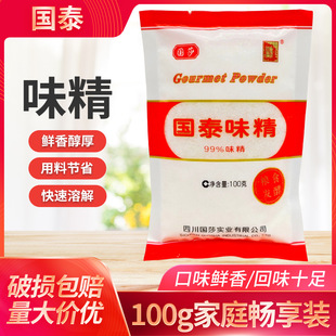 ��̩ζ��100g200g400g454gС������99%ζ�������r��ζ���������l1