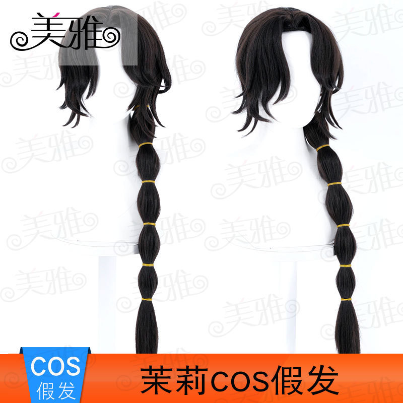 Meiya Twisted Wonderland Jasmine Cosplay Wig Minajael Mixed Silk Black Brown Color Direct from Manufacturer Meiya Twisted Wonderland Jasmine Cosplay Wig Minajael Mixed Silk Black Brown Color Direct from Manufacturer