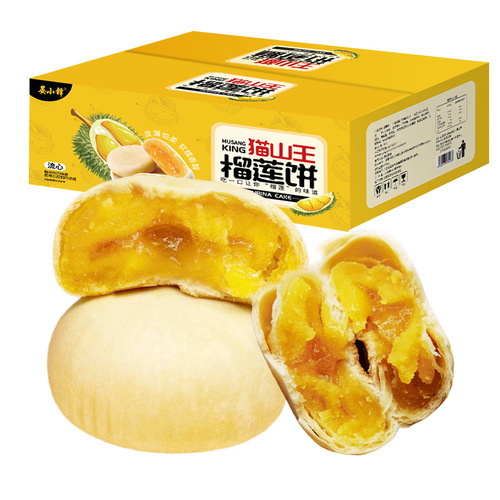 Musang King Durian Cake 500g/box 12 pieces durian cake traditional food pastry Liuxin Internet celebrity snack snacks