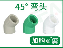 ppr通用-三色营销图_13