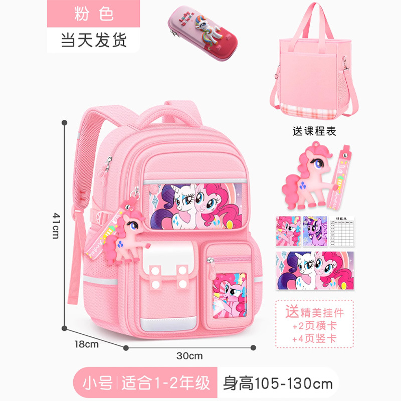 Mochila escolar de primer grado de gran capacidad para niños ligeros para estudiantes de primaria, protección de la columna, niña, niño, seis nuevas niñas de tres a 2024