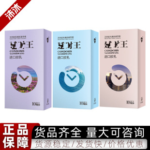 ��˹�ܕr����10ֻ�b�����װ�ȫ�׷�����Ȥ��ƷӋ����������Ʒ���l