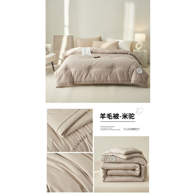 Australian wool quilt-Mituo [ ]