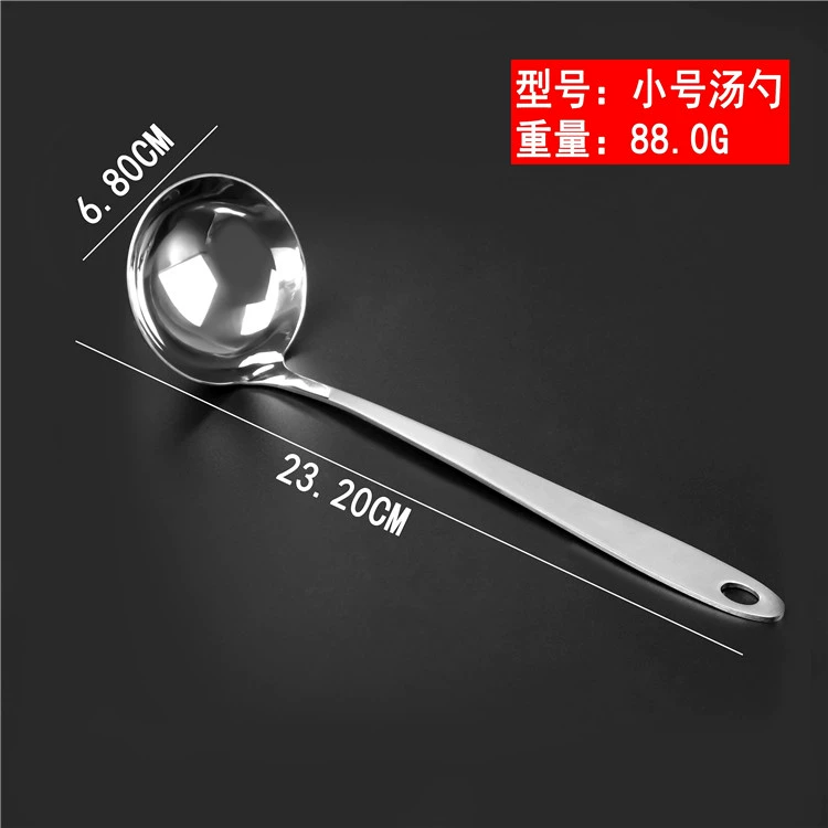 Kitchen dumpling spoon Household long -handle stainless steel large soup hot pot spoon spoon spoon leak -free iron commercial pearl spoon