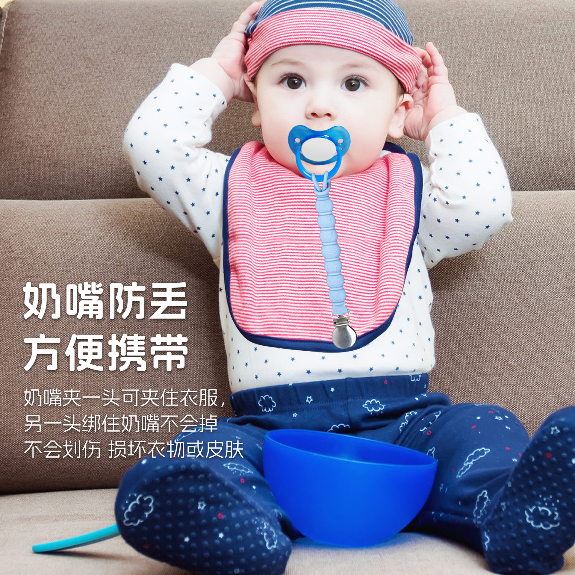 Baby silicona de grado alimenticio mini tetina cadena de goma de goma anti-caída pulsera de beech anti-caída clip de tetina bebé clip de tetina