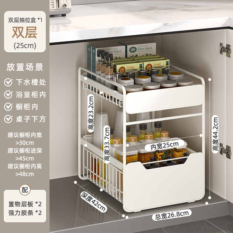 台所の下の水槽の物置棚の多機能の収納棚の調味棚の鍋の食器棚の引き出し式の階層棚|undefined