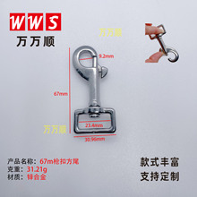 67m���۷�β �����K�h�� ����ؔ��朹��� ���D�h�� ����B�ӿ۾�