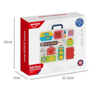 Cross-border children's busy board unlocking play house kitchen cognition 1-2 years old boys and girls early education concentration educational toys