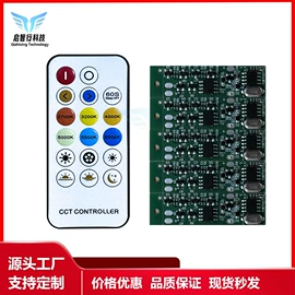 LED灯控制器;落地灯;LED灯带