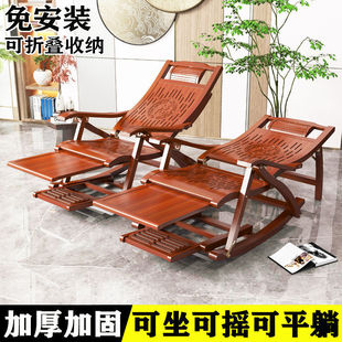 Rocking Chair Recliner Adult's Balcony Home Leisure Folding Cool Chair for the Elderly Lazy Lunch Break Leisure Chair for Nap Rocking