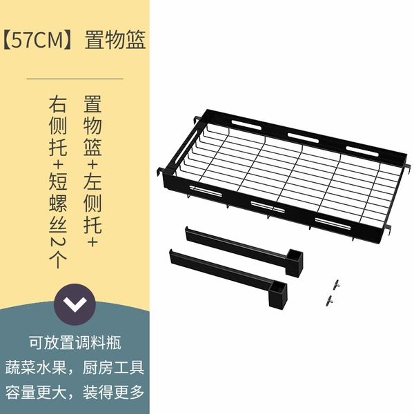 ☆【Length 57cm】Storage Basket✦✦★