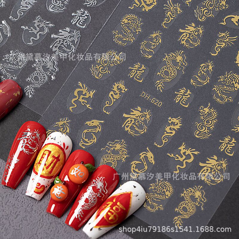 2024 Hot Stamping Internet Celebrity New Year Year of the Dragon Nail Art Stickers Congratulations on Getting Rich and Rich with Adhesive New Year Nail Decals