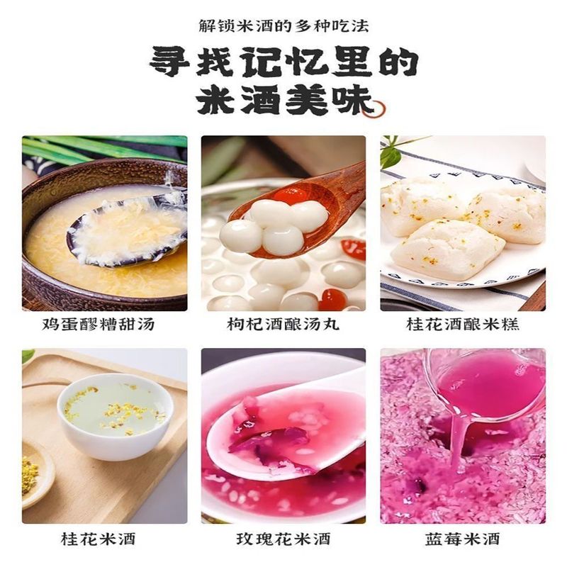 本格古ブランド甘酒、家庭用昔ながらの醸造、もち米甘酒、甘酒発酵曲|undefined