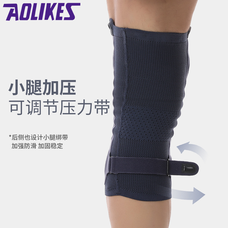 AOLIKES rodillas deportivas baloncesto para correr soporte de resorte ajustable rodillas transpirables para montar