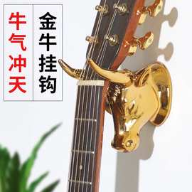 金牛吉他挂架墙上挂钩墙壁吉他架子壁挂放置架挂墙支架尤克里里