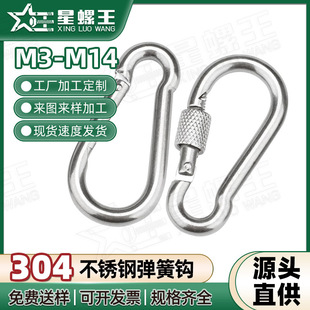 304���P䓏����h���l���i���ۑ�����h���U�۰�ȫ��ɽ��M3/M14/M9