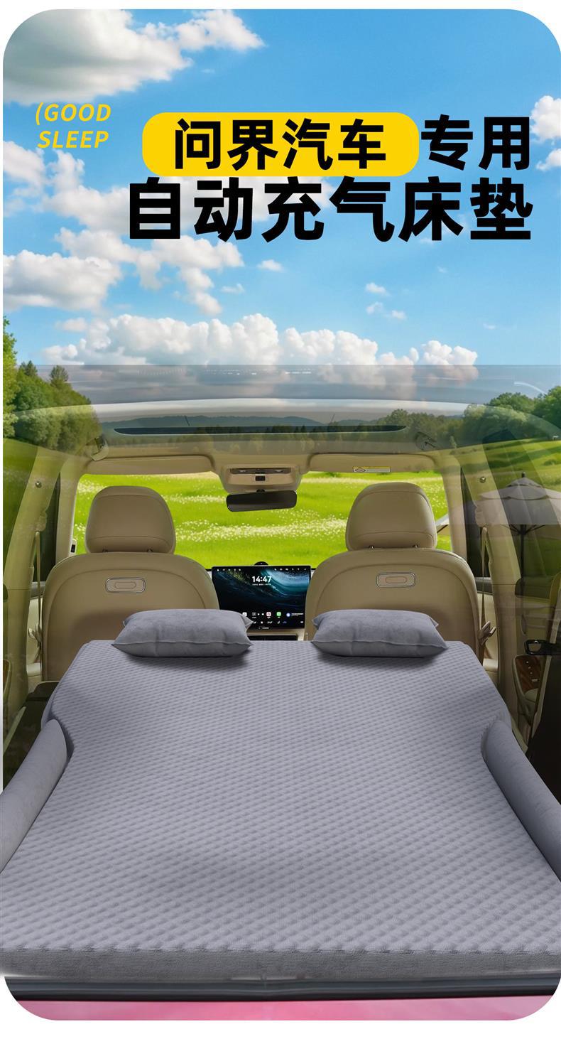 Wenjie M7 Car Mattress New M5 Car Rear Sleeping Mat Huawei M8 Inflatable Air Bed m 10% off Stacking Mat Supplies Car