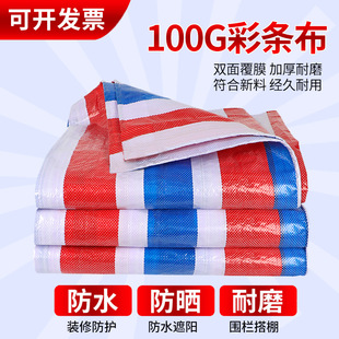 ��ɫ�ʗl��100gPE�Ӻ������ˮ���ϱ��oĤ��Ĥ���Ͳ��b�޷��m����