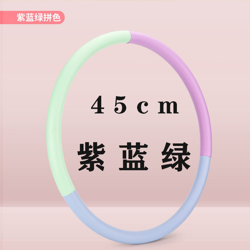 小孩海绵岁小学生国家标准款呼啦圈呼啦圈幼儿园儿童到初学者|undefined
