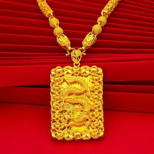 Authentic [Gold Sand Gold] 2024 Dragon Year Gold Plated Faucet Necklace Men's Hollow Dragon Pendant suit Gold