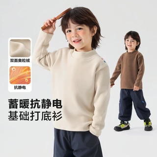 右欧男童奥粒绒打底衫冬季加绒2026新款上衣童装儿童宝宝冬装衣服