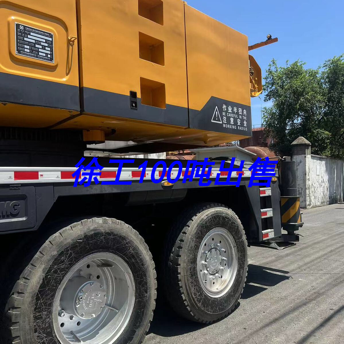 11.徐工QY100吨吊车高质量出售热卖精品薄利多销：