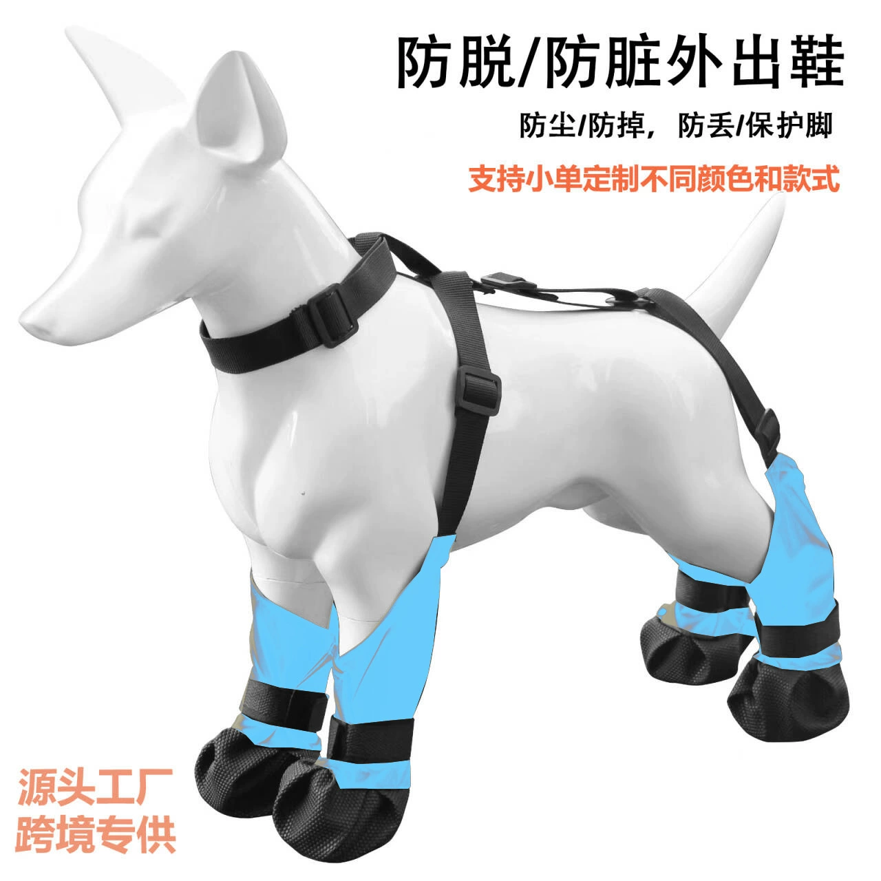 Трансграничные горячие продажи товаров для домашних животных обувь для собак обувь для собак зимой